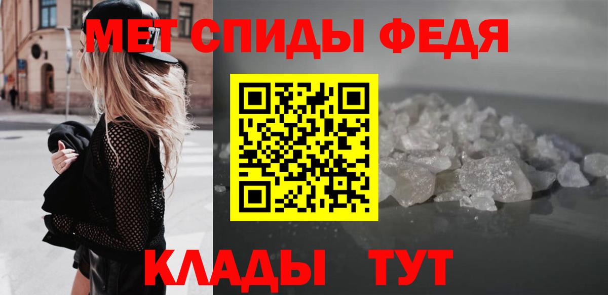 АМФ VHQ  Амфетамин  Александров  Вход с VPN 