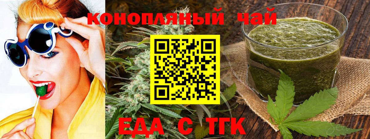 Александров  Canna-Cookies конопля  Вход с VPN 