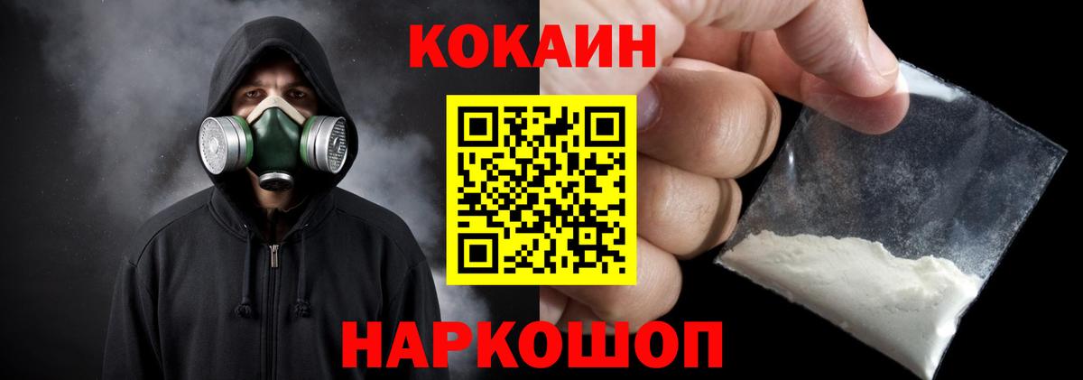 купить   КОКАИН Columbia  Александров  Кокаин  Вход с VPN  Кокаин Эквадор 