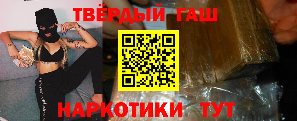 ГАШИШ Изолятор  Вход с VPN  Александров  Гашиш хэш 