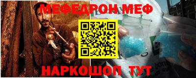ешки Татарск