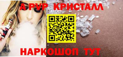 ешки Татарск