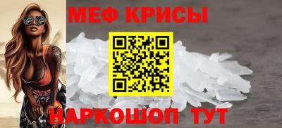 ешки Татарск