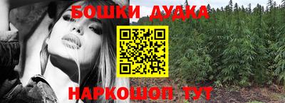 каннабис Тверь