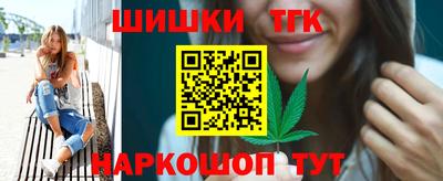 каннабис Тверь
