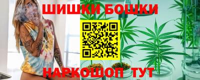 ешки Татарск