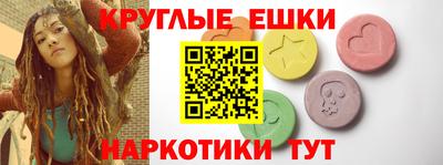 ешки Татарск