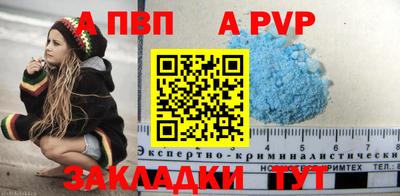 ешки Татарск