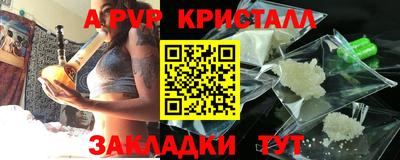 ешки Татарск