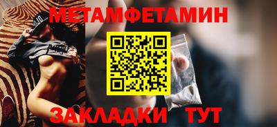 ешки Татарск