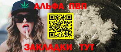 ешки Татарск