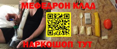 ешки Татарск