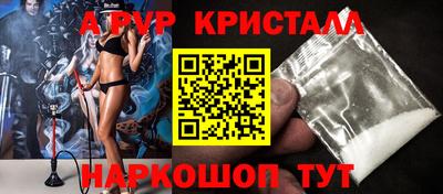 ешки Татарск