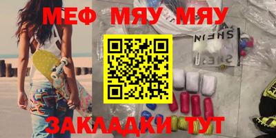 мет Тара