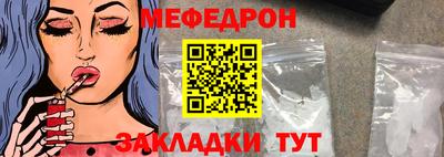 ешки Татарск