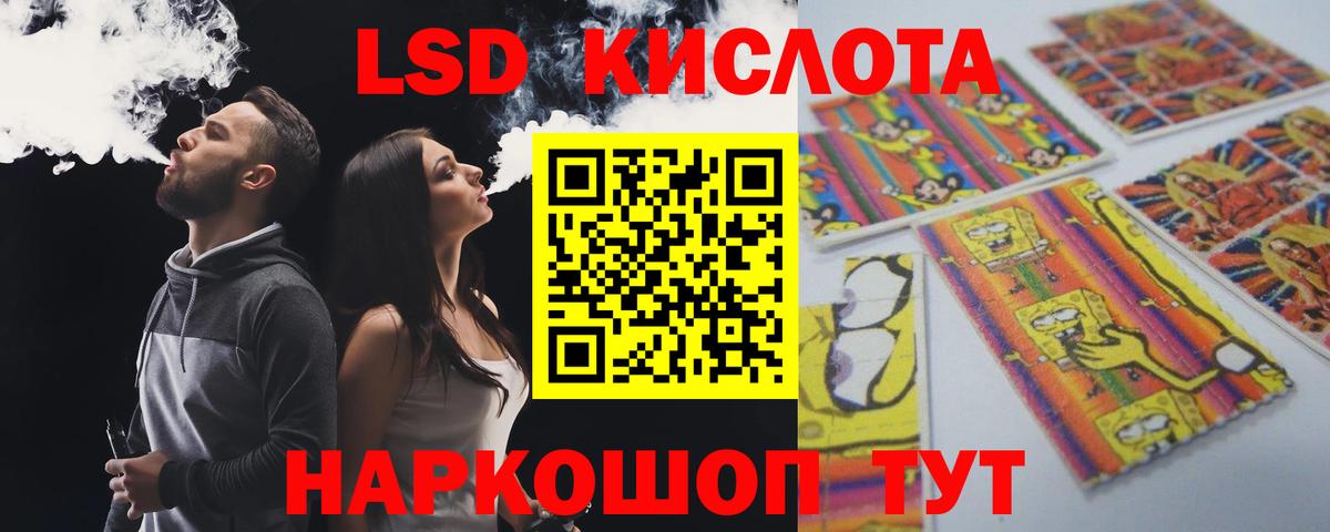 Лсд 25 экстази ecstasy Александров