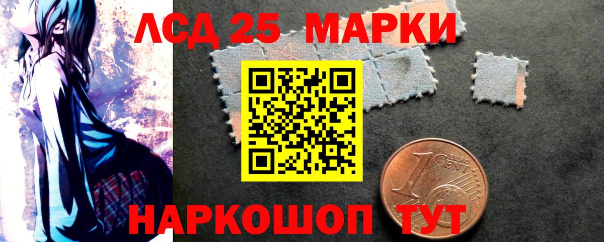 LSD-25 экстази кислота  ЛСД экстази ecstasy  Вход с VPN  Александров 