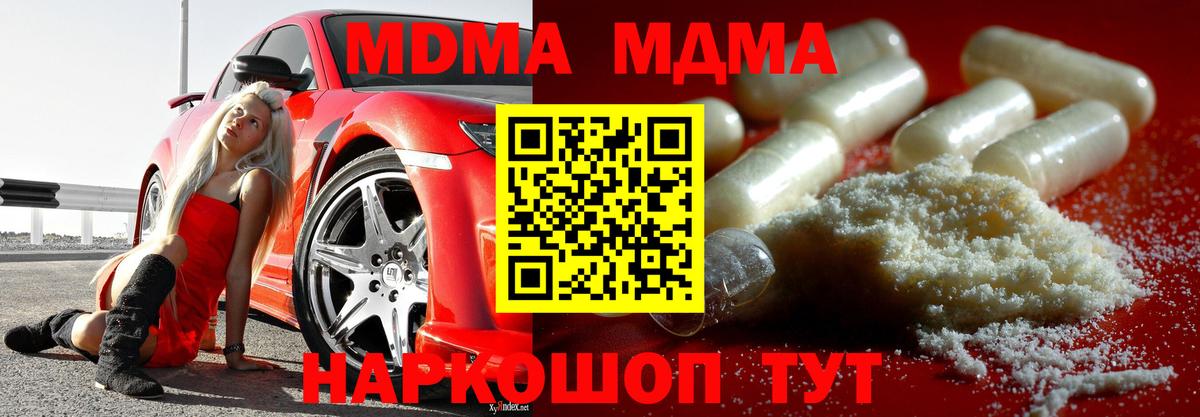 Александров  MDMA VHQ  Вход с VPN  MDMA  MDMA VHQ 