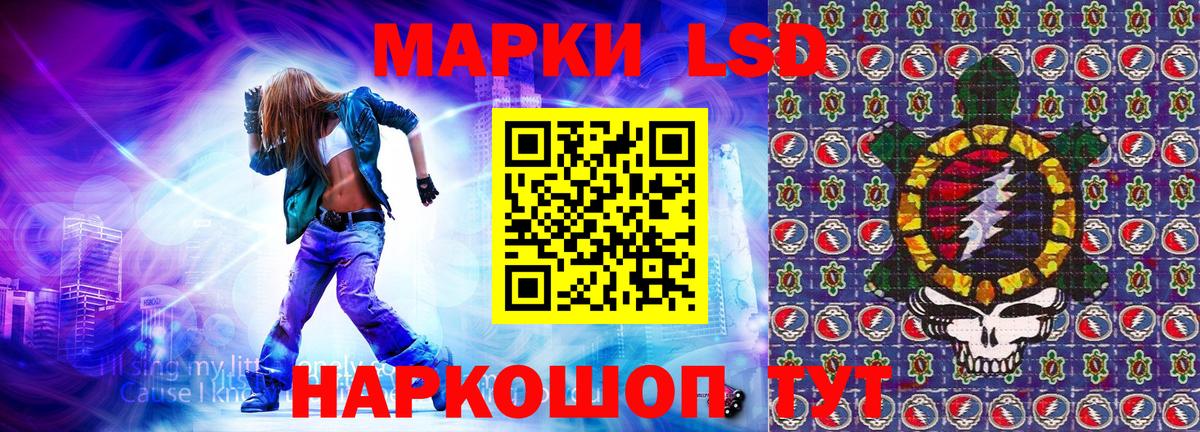 Марки NBOMe 1,5мг Александров