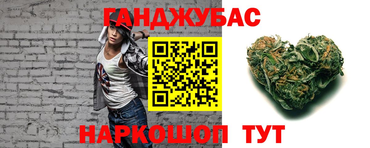 Канабис план  Вход с VPN  Александров  Канабис планчик  Бошки Шишки сатива  Бошки марихуана конопля 