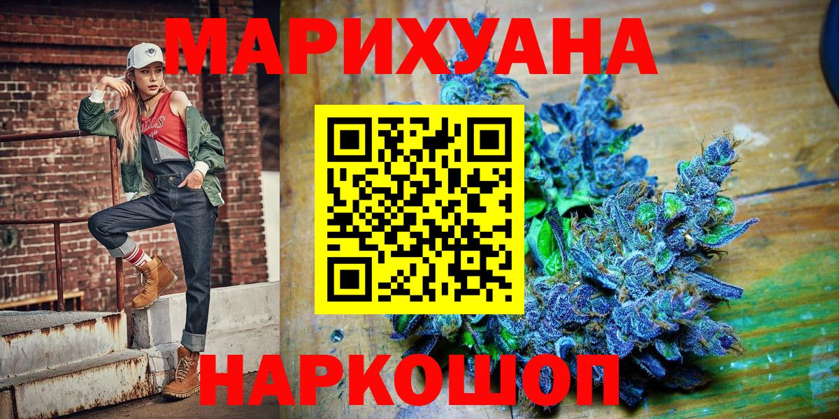 Бошки Шишки семена Александров